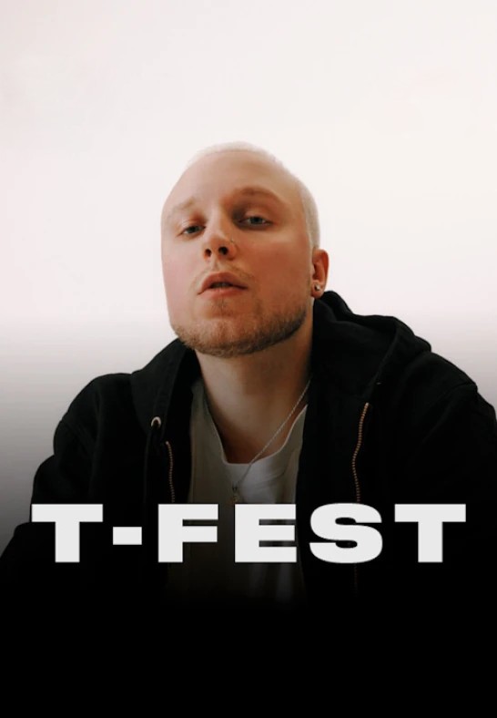 Где сейчас T-Fest в 2025? Куда делся и где пропал?