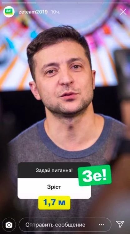 Зеленський Зріст: полная информация о росте Владимира Зеленского