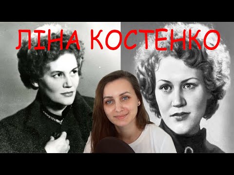 Ліна Костенко Біографія: життя, творчість і вплив на українську літературу