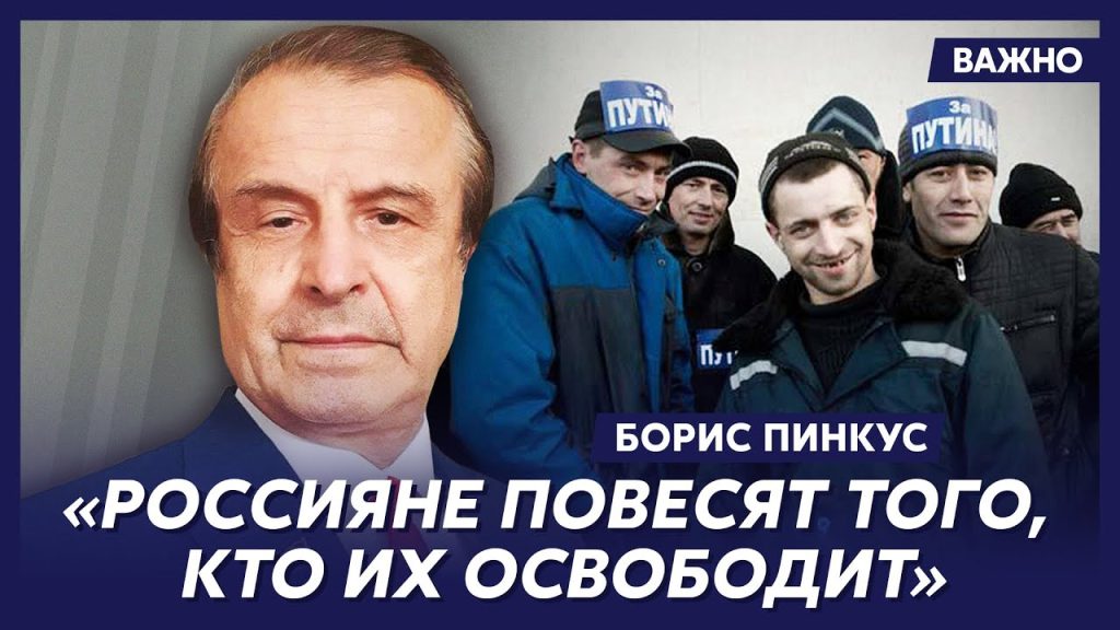 Борис Пинкус: Жизнь, Карьера и Влияние Национальных Традиций