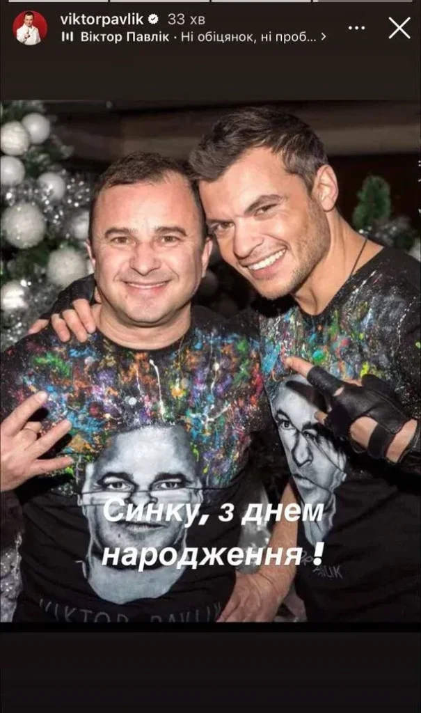 Син Віктора Павліка: біографія, кар'єра і особисте життя