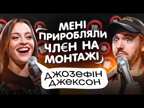 Джозефіна Джексон Скільки Років: подробиці життя і кар'єри