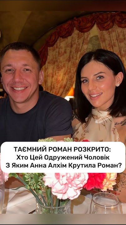 Колишній Чоловік Алхім: детали биографии, личной жизни и творческого пути