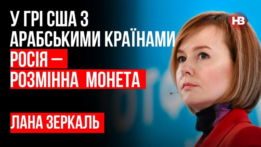 Лана Зеркаль Національність: подробности биографии, карьеры и личной жизни