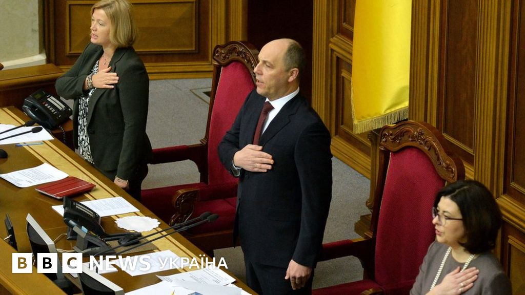 Парубій Де Зараз: Основные Факты о Текущей Деятельности и Жизни