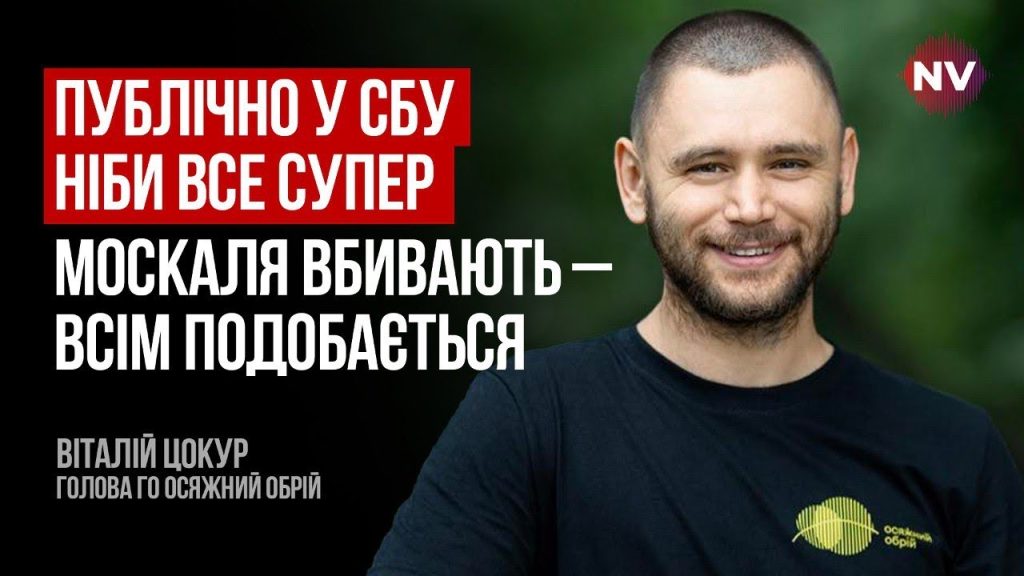 Василь Малюк Зріст Вага: Детальний огляд біографії, кар'єри та особистого життя