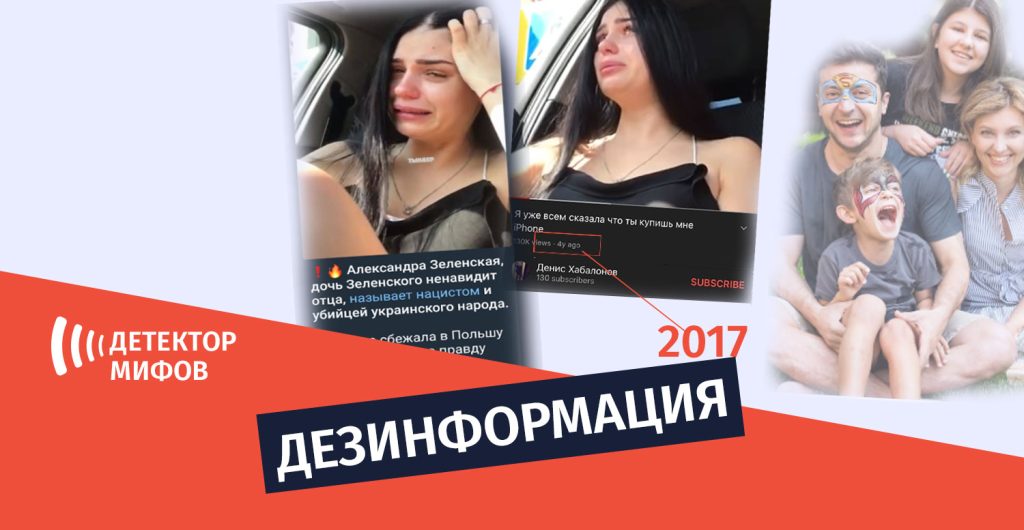Дочь Зеленского: подробности жизни, образования и деятельности
