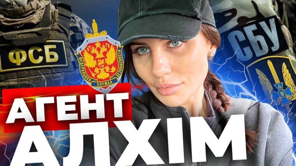 Хто Така Алхім: біографія, особисте життя та кар'єрний шлях