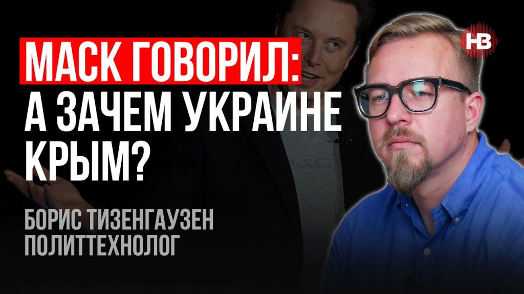 Борис Тизенгаузен Биография Личная Жизнь: подробный обзор