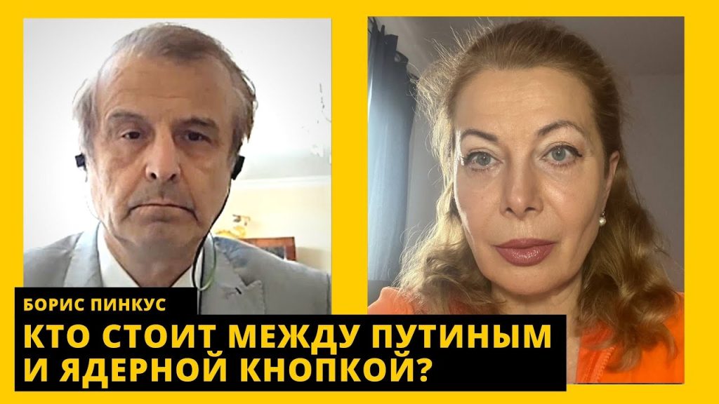 Борис Пинкус: Жизнь, Карьера и Влияние Национальных Традиций