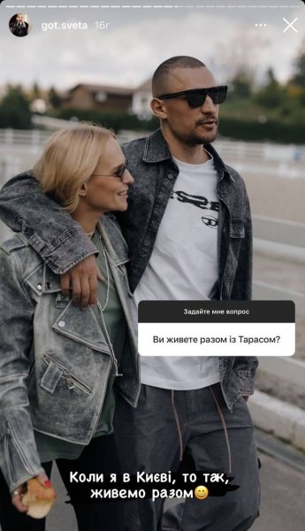 Тарас Цимбалюк Жена: Личная жизнь и биография актера