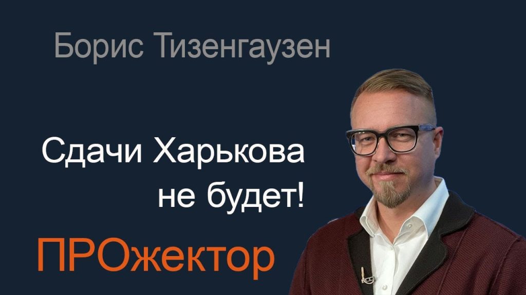 Борис Тизенгаузен Биография Личная Жизнь: подробный обзор