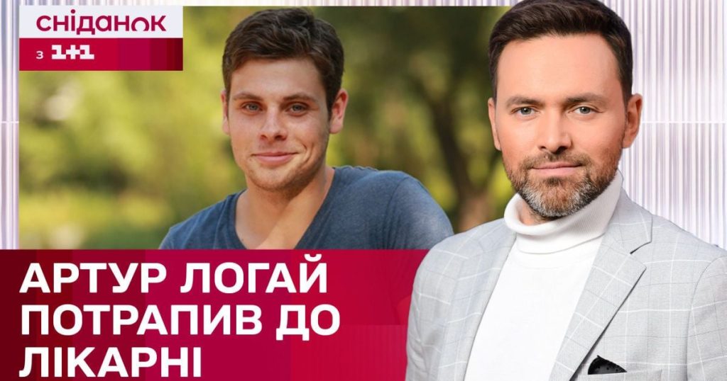 Артур Логай Бывшая Жена: подробности биографии и личной жизни
