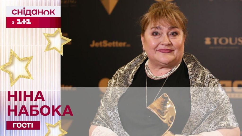 Ніна Набока В Молодості: ранні роки, особисте життя та початок кар’єри