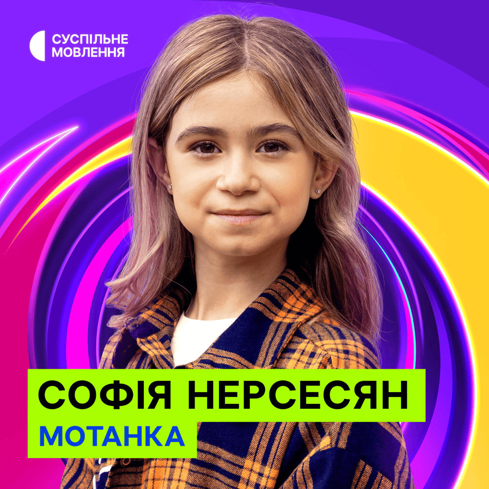 Софія Нерсесян Батьки: биография, карьера и личная жизнь