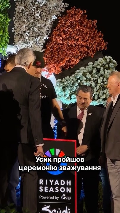 Усик Вага: подробный взгляд на биографию, карьеру и личную жизнь