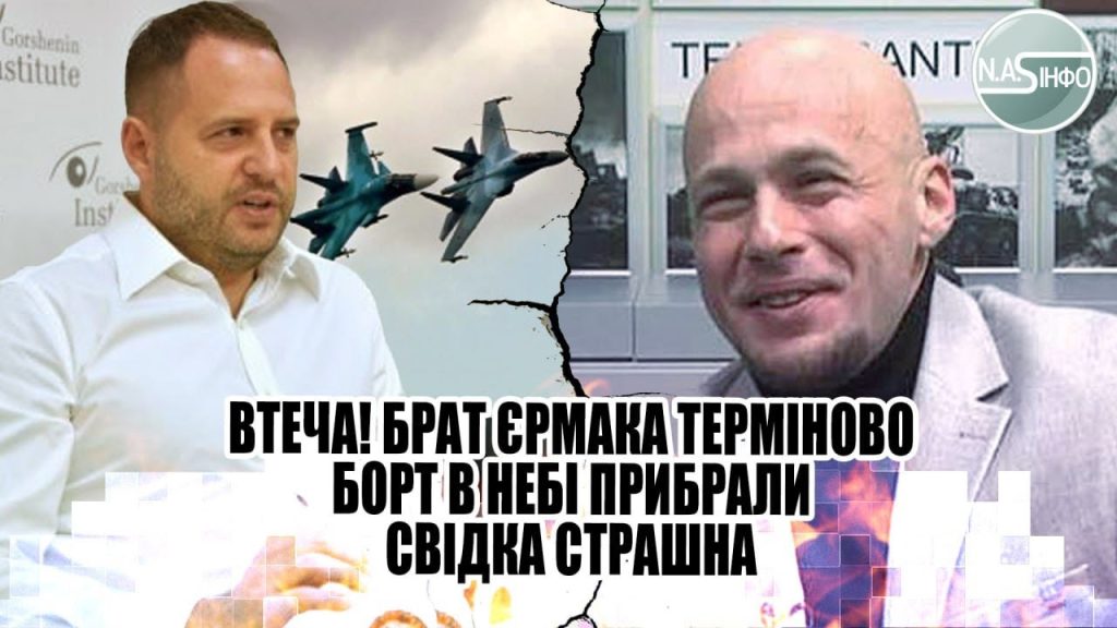 Брат Єрмака: детальный обзор биографии, карьеры и личной жизни