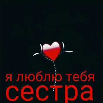 Сестра Маши Ефросининой: биография, личная жизнь и карьера