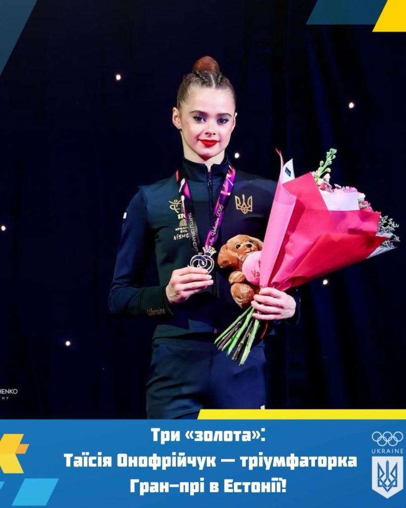 Таїсія Онофрійчук Зріст Вага: Детальна інформація про особисте життя та кар’єру