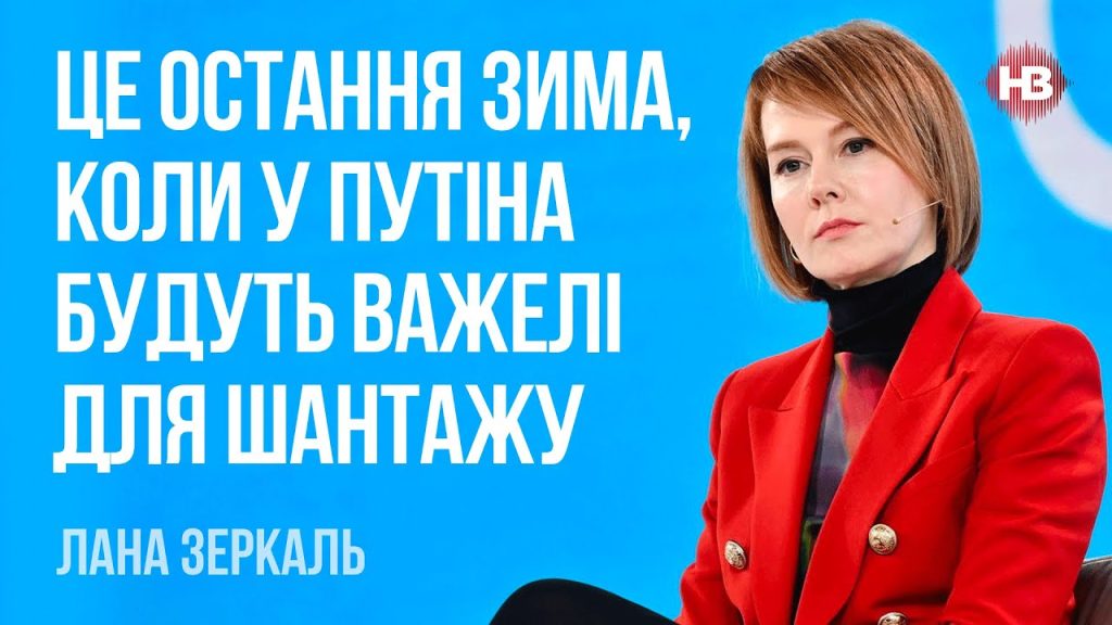 Лана Зеркаль Родители: семейные корни и влияние на жизнь дипломатки
