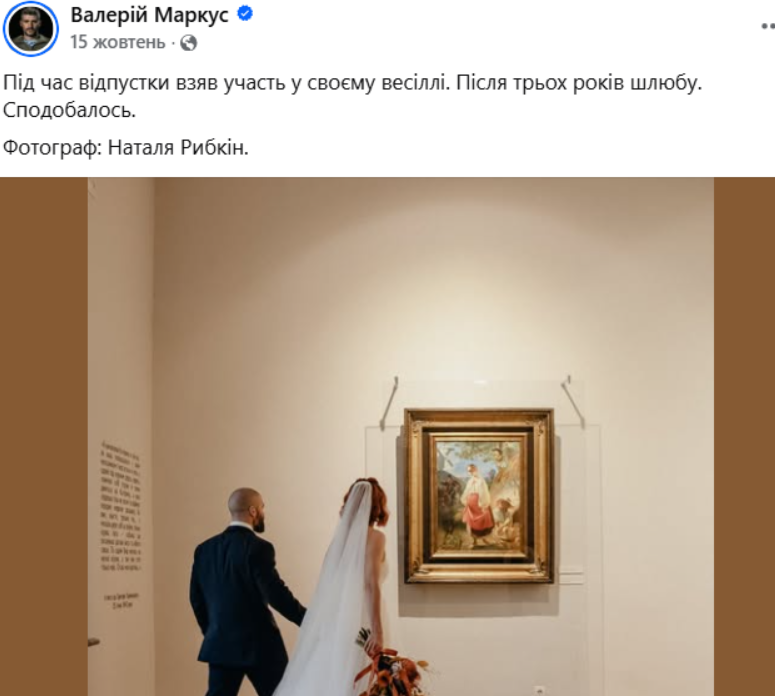 Мар'Яна Безугла Особисте Життя: Детальний Огляд Біографії та Кар'єри
