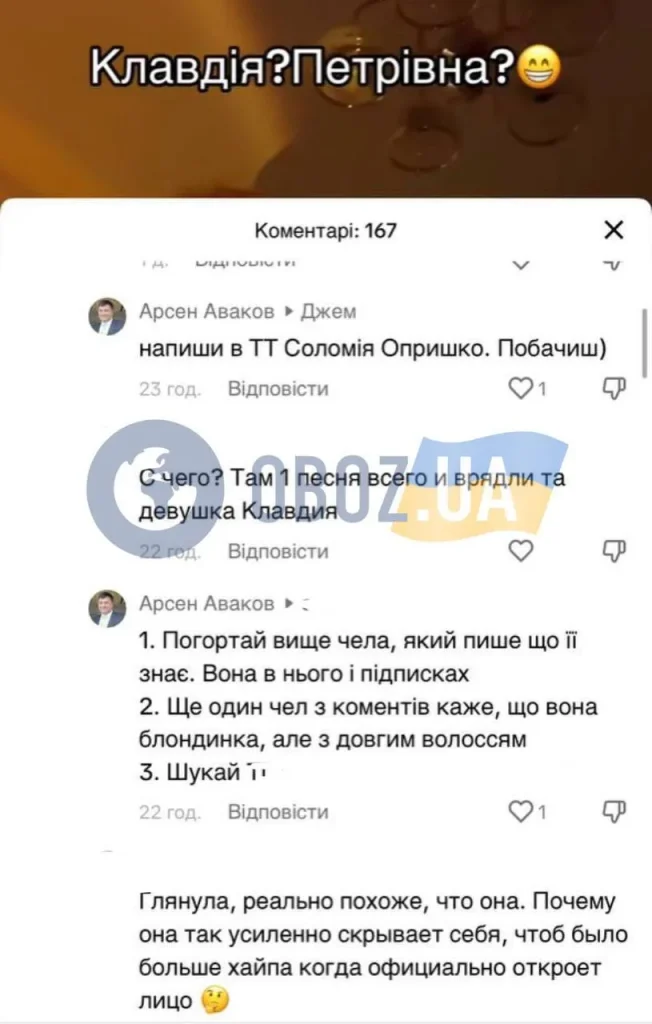 Хто Така Клавдія Петрівна: життєвий шлях, особистість та кар'єра