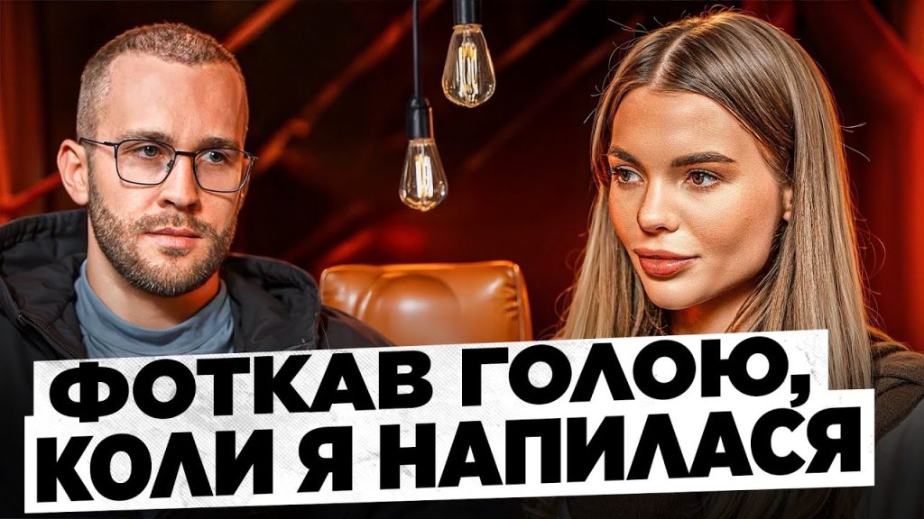 Скальницька Настя Перший Чоловік: биография, личная жизнь и карьера