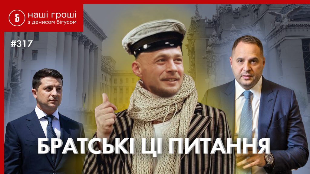 Брат Єрмака: детальный обзор биографии, карьеры и личной жизни