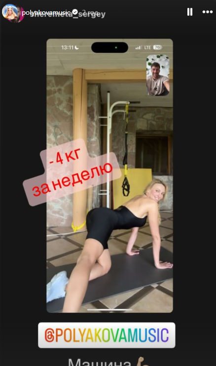 Оля Полякова Фигура: особенности внешности и стиль певицы
