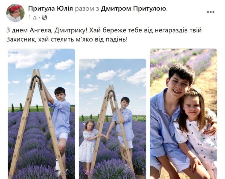 Скільки Дітей У Притули: правда про сім’ю Сергія Притули