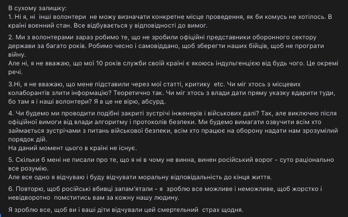Хто Така Берлінська: біографія, кар'єра та особисте життя