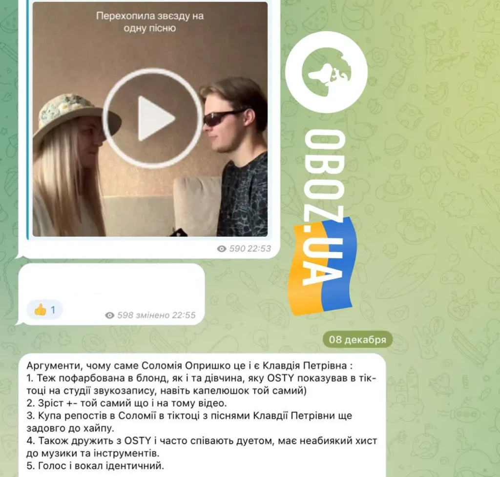Хто Така Клавдія Петрівна: життєвий шлях, особистість та кар'єра