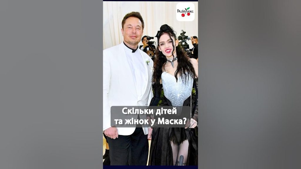 Скільки Дітей У Ілона Маска: Детальна Інформація Про Родину І Творчість