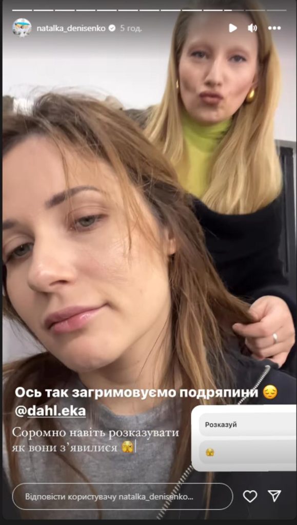 Наталка Денисенко Розлучення: подробности личной жизни и влияние на карьеру