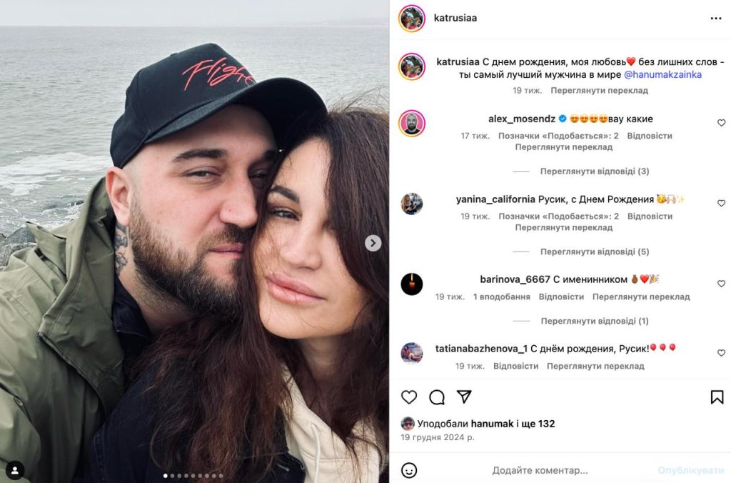 Ханумак Нова Дівчина: подробный взгляд на биографию, карьеру и личную жизнь