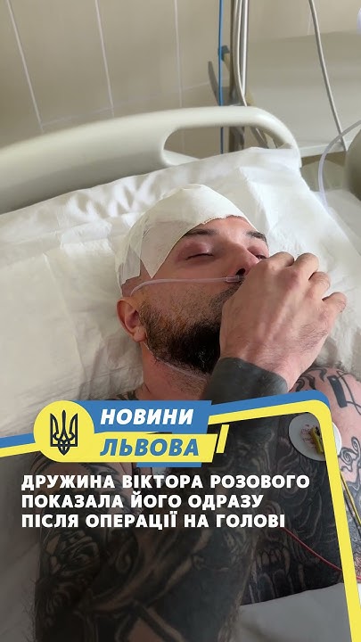 Дружина Віктора Розового: біографія, кар'єра та особисте життя
