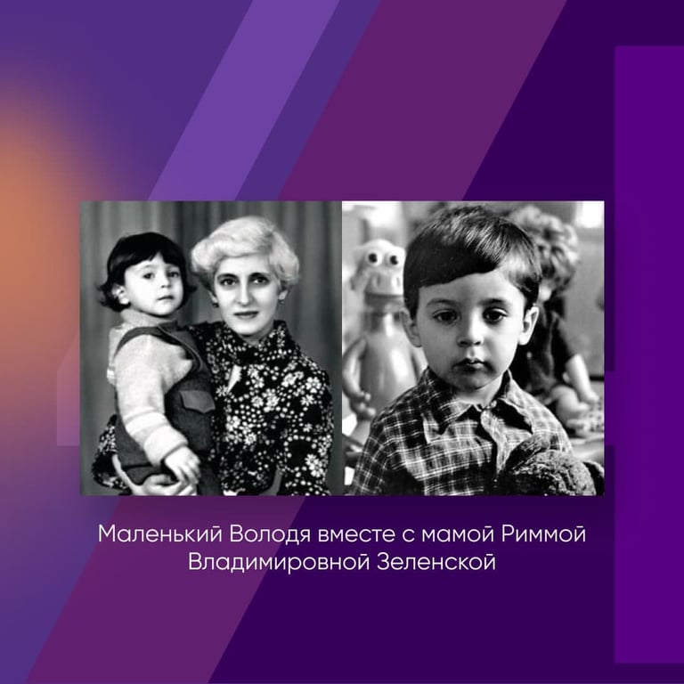 Скільки Років Зеленському: детальний огляд життя та кар'єри Володимира Зеленського