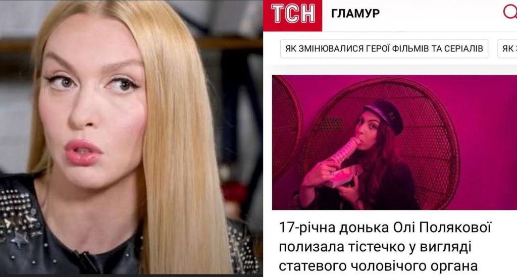 Дочка Полякової: подробная биография, личная жизнь и начало карьеры