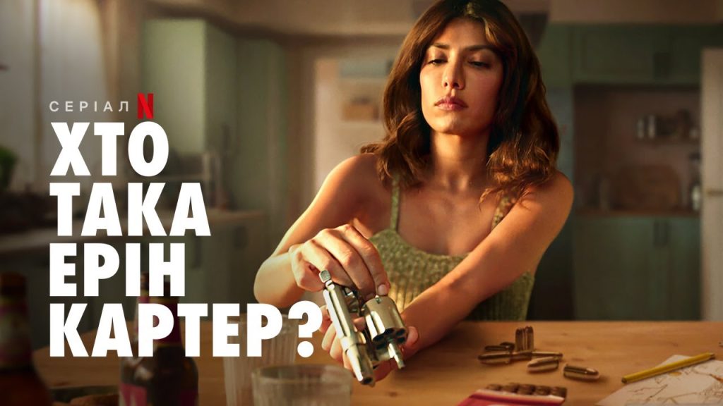 Хто Така Ірка: подробная биография и карьера