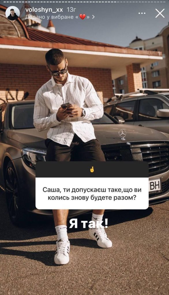 Нова Дівчина Волошина: Биография, Личная Жизнь и Карьера