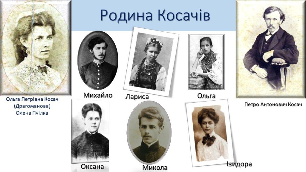 Леся Українка Біографія: Життя, Творчість і Вплив на Українську Літературу