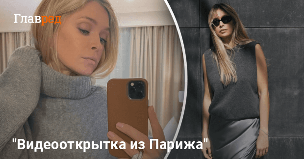 Вера Брежнева Где Сейчас: Последние Новости о Жизни и Карьере