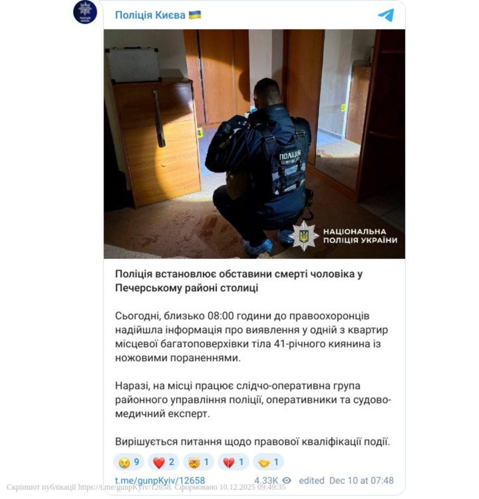 Син Каденюк: путь украинского космонавта и его достижения