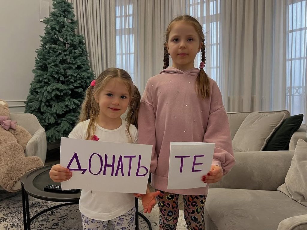 Притула Діти: Жизнь, Творчество и Карьера